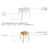 収納家具 ラック 無垢材テーブルセット（80cm幅テーブル+スツール2脚・アイボリー）