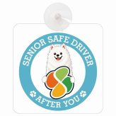 カーサイン 高齢者マーク SENIOR SAFE DRIVER サモエド 車内用 吸盤タイプ 収れん火災防止タイプ 肉球 日本製 車 ステッカー