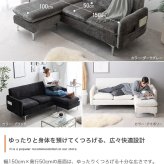 ３人掛けカウチソファ　カウチソファ　３人掛けソファ　ローソファ　フロアソファ　セット　コーナー　Ｌ字　Ｉ字　３Ｐ　２人　２Ｐ