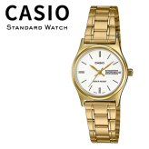 箱なし カシオ 腕時計 レディース CASIO ホワイト ゴールド 曜日 日付 カレンダー メタルベルト シンプル 上品 仕事 通勤 海外モデル 逆輸入 プレゼント ギフト 成人 卒業 入学