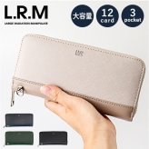 LRM 財布 CMO-1223 通販 長財布 レディース メンズ ラウンドファスナー ウォレット コインケース付き ながさいふ 長サイフ 束入れ エル・アール・エム おしゃれ きれいめ シンプル ロングウォレット 女性 男性 合皮 フェイクレザー