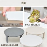Noko　ミニテーブル　幅60 NKTB0349 完成品 テーブル シンプルスタイル ポップ 円形 アクリル キッズテーブル 子ども用 丸型 折りたたみ ローテーブル コンパクト メラミン天板幅60cm 奥行60cm 高さ27.5cm