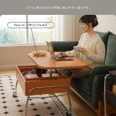 テーブル キャスター付き リフティングセンター 【Lysor-リソル-】 新生活