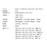 2段 シングル シングルサイズ ひのき すのこ フレームのみ 国産 二段 ベット 取っ手付き はしご付き 高さ調整可 サイドガード付き 下収納 低ホル ヒノキ 檜 スノコ 耐久性 頑丈 シンプル 日本製 新生活