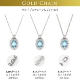 ゴールド ネックレス ハワイアンジュエリー ネックレス ホワイトゴールド ネックレス 刻印 無料 誕生石入れ可 大粒カラーストーン 14K K14 14k k14カットあずきチェーン太1.4mm ギフトラッピング可能 プレゼント ハロウィン 【品番：CG-GP125W-1-CH1020】