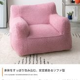 ソファ 座椅子 ビーズ ビーズクッション 1人掛け フロア ロー ー ポケット付き クッション 小さい 小さめ コンパクト 背もたれ アームレスト