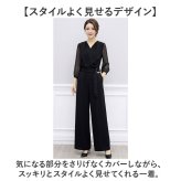 パーティードレス パンツドレス 通販 オールインワン フォーマル フォーマルドレス パンツスーツ パンツ ドレス パーティドレス 七分袖 黒 ブラック 大人 レディース 結婚式 入学式 卒業式 パンツスタイル ワイドパンツ ベルト付き Vネック おしゃれ