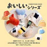 ミニサイズ きんちゃく おいしい巾着ミニポーチ ミニ 小さめ かわいい おもしろい 赤 タコ ウインナー かわいい 女の子 人気 新作 きんちゃくバッグ 巾着ポーチ 小物入れ コスメポーチ プレゼント ギフト 贈り物 誕生日 冬 秋 便利 子供 ぬいぐるみ 富士山