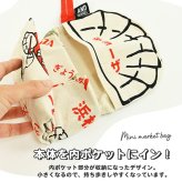 面白ろエコバッグ コンパクト AND PACKABLE テクノプライム MBHS ミニマルシェバッグ アンドパッカブル 畳める エコ トート エコバッグ 綿 コットン 綿素材 インド 小さめ 小ぶり 小学生 中学生 高校生 女子中学生 JK 女子高校生 レディースバッグ 面白い おもしろ