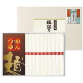  手延素麺揖保乃糸(つゆ付) YKA-30 YKA-30 内祝い お祝 出産内祝い