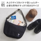 ショルダーバッグ 大容量 スヌーピー ソレイユ SNOOPY パフショルダー M 斜め掛け レディース SOLEIL PEANUTS ピーナッツ 刺繍 ワンポイント かわいい マチ広 A4 13インチ ノートパソコン 対応 ナイロン カジュアル おしゃれ アイボリー ブラック カーキ 4089901 通勤 通学