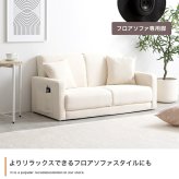ソファ 座椅子 ー コンパクト 2人掛け かわいい 可愛い 一人用 2.5人掛け 二人掛け 北欧 ロー 一人暮らし ポケット付き