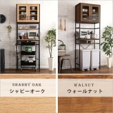 食器棚 ゴミ箱収納付き ヴィンテージごみ箱上ラック スリムタイプ ゴミ箱上ラック 幅64 高さ183 GCK-T2S ゴミ箱 ラック ごみ箱 レンジ台 レンジボード 隙間 収納 キッチン おしゃれ 背面収納：