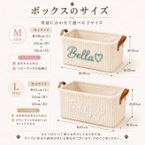 ペット用品 収納ボックス 名入れ オリジナル 犬 猫 おもちゃ おやつ 小物整理 誕生日 プレゼント 愛犬 愛猫 うちの子グッズ ギフト 整理箱 インテリア 収納ケース 名前入り オーダーメイド 犬好き 猫好き ペット好き 母の日 父の日 敬老の日 クリスマス お祝い 記念日 新生活 贈り物 ペットグッズ おもちゃ入れ おやつ入れ リビング 寝室 ナチュラル雑貨 犬用 猫用