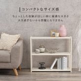ラック オープン シェルフ 収納棚 おしゃれ 北欧 天然木パイン材 3段棚 幅75 本棚 ホワイト ホワイト×ナチュラル ライトブラウン 3色 フレンチカントリー アンティーク 新生活