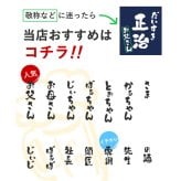 【 送料無料 】【 名入れ  あっぱれTシャツ＆タンブラーセット】 セミオーダー カスタマイズ プリント ギフトボックス サーモマグ 綿100％  和風  父の日 プレゼント 還暦祝い 男性 女性  退職祝い おもしろ 敬老の日 喜寿