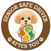 カーサイン 高齢者マーク SENIOR SAFE DRIVER トイプードル マグネット 強力 直径13cm 肉球 日本製 車 ステッカー