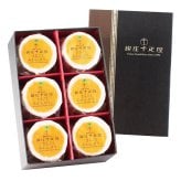 敬老の日 ギフト 銀座千疋屋  銀座 まるごと みかん ぜりぃ ゼリー ｜105g×6個｜敬老の日メッセージ付【お届け期間：9月19日～9月21日】 遅めの お中元 ※沖縄・北海道は配送不可
