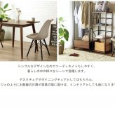 ダイニング家具 ダイニングチェア おしゃれ イームズ シェルチェア 単品販売 リプロダクト チェア イス 椅子 ファブリック 布地 デスクチェア テレワーク 在宅 ダイニング オフィス カフェ シンプル 北欧 レトロ ブラック/アイボリー デザインチェア