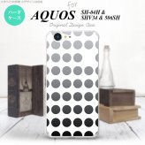 【SH04H】【スマホケース/スマホカバー】【アクオス ゼータ】SH04H スマホケース AQUOS ZETA SH04H カバー アクオス ゼータ 水玉 黒 nk-sh04h-1375【メール便送料無料】