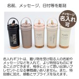 名入れ プレゼント ギフト セラミック タンブラー Hibi 真空断熱 ステンレス 500ml | 保冷 保温 名前入り ステンレスタンブラー セラミックタンブラー セラミックコーティング 水筒 マグ 3WAY ストロー付き 蓋付き おしゃれ  会社 持ち運び コーヒー こぼれない 母の日 父の日