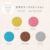 トートバッグ ｜写真入り 名入れ｜うちの子 ペット グッズ オーダーメイド