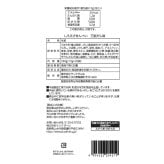 久世福商店 しろえびせんべい 万能だし味 13g×20袋 大容量 個包装 日の出屋製菓 富山 #65177 白えび せんべい 煎餅 おやつ お茶請け おつまみ まとめ買い シェア ばらまき 差し入れ