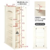 マントルピース RCC-1545 隠し収納 5段タイプ 幅70cm 奥行スリム 高さ調節 可動棚 アイデア次第 まわり 小物 ディスプレイ 収納力 扉 収納家具 木目調 リビング収納 壁炉台 ワンルーム 一人暮らし ホワイト