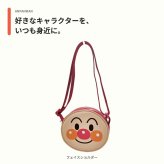 アンパンマン フェイスショルダー ショルダー 斜め掛け かばん カバン 普段使い 使いやすい キャラクター キッズ ギフト プレゼント ばいきんまん anf2500
