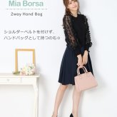 レザー 2way ショルダーバッグ レディース Mia Borsa 牛革 本革 ハンド バッグ 肩掛け 小さめ 革 フォーマル 通勤 黒 結婚式 ミニバッグ 冠婚葬祭 卒業式 入学式 ギフト 5F (07000337-cc-1r)