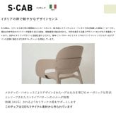 テーブルベイス 脚のみ 天板別売 ガーデンテーブル 屋外 直径79cm 高さ73cm スチール パウダーコート トライプ マキシ エスキャブ S・CAB イタリア ドーブグレー アンスラサイト グリーンオリーブ テラコッタ 店舗 業務用 デザイナーズ