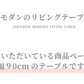 テーブル 座卓 軽量 長方形 105 おしゃれ 折れ脚 旅館 客室 ロー 折りたたみ タモ 折れ脚長方形 105cm×75cm 完成品