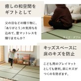 夏ラグ 夏用カーペット 畳 置き畳 折りたたみ い草 天然素材 天然い草 DIY フロア畳 ユニット畳 フローリング畳 カーペット マットマットレス 和室 軽量 空気清浄 保温性 調湿 縁なし リラックス効果
