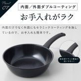 フライパン 20cm ヒスイフライパン ヒスイクォーツコーティング セラミックコーティング IH対応 ガス火対応 オール熱源対応 軽量 ヒスイコーティング 焦げ付きにくい お手入れ簡単 おしゃれ キッチン 調理器具 一人暮らし 新生活
