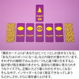 マジカルインサイダー 新品 ボードゲーム 子ども 小学生 中学生 大人 アナログゲーム テーブルゲーム ボドゲ おもちゃ 誕生日プレゼント 子供 ギフト 男の子 女の子 家族 8歳 9歳 防災 おうち遊び オインクゲーム