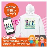 オリジナルパーカー 写真 ペット 写真入り プレゼント フルジップ 名入れ 子供の絵 卒業・卒団記念品 綿100％ キッズサイズ有【送料無料(一部地域除く)】