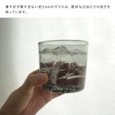 SKON スコン グラス 300ml[コップ おしゃれ 耐熱ガラス カップ 耐熱グラス 耐熱コップ タンブラー フリーカップ ガラスコップ ガラスカップ 耐熱 ガラス 食洗機対応 電子レンジ対応 北欧 かわいい レトロ ガラス食器 お茶 冷茶 お冷]