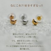 セカンドピアス つけっぱなし k18 k14 18金 猫 ネコ ねこ 軸太0.65mm ポスト9mm レディース シンプル プレゼント