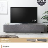 テレビ台 テレビボード 幅150cm ローボード おしゃれ ロータイプ 木製 引き出し 収納 リビングボード TV台 TVボード 大理石 モダン ストーン 北欧 シンプル コンパクト 引き出し付き おしゃれ家具 テレビラック 一人暮らし インテリア