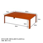 折脚ローテーブル KSM-10575 ブラウン・ナチュラル 2色展開 センターテーブル リビングテーブル 折りたたみ 省スペース おしゃれ シンプル 新生活 家具 インテリア 不二貿易