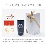 名入れ  サーモス 真空断熱タンブラー 420ml おしゃれ 父親 お父さん 男性 メンズ 実用的 保冷保温 30代 40代 50代 60代 70代 ギフト プレゼント 贈り物 即日発送
