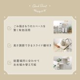 食器棚 ゴミ箱収納付き さわやかな 調節可能スライド棚付き ごみ箱上カウンター：