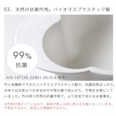 【正規販売店】10mois マママンマ グランデセット | ディモワ mamamanma ベビー食器 ベビー食器セット 子ども食器 食器 食器セット 日本製 離乳食 お食い初め すくいやすい