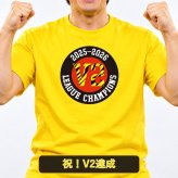 V2優勝記念 LEAGUE CHAMPIONS Tシャツ 2025-2026 カナリアイエロー/記念/応援/メンズ/レディース/半袖/サイズS～XL