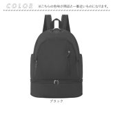 ジムバッグ リュック レディース 通販 大人 スポーツバッグ バッグ リュックサック スイムバッグ プールバッグ ビーチバッグ デイパック ジムサック 軽量 はっ水 撥水 靴が入る 仕分け プール ジム 温泉 スイミング 海水浴 スポーツ用品 スポーツ