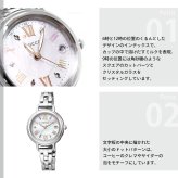 シチズン ウィッカ CITIZEN wicca ソーラーテック 電波時計 限定モデル 腕時計 レディース KL0-511-21 カフェタイム 替えバンド付属【2026 新作】
