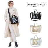 tsumori chisato CARRY ツモリチサトキャリー トート ショルダー 手持ち 斜め掛け ホログラムロゴ トートバッグ レディース 普段使い 使いやすい