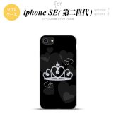 iPhoneSE 2 第二世代 iPhone8&iPhone7 共用 スマホケース 背面カバー ソフトケース クラウン 黒 おしゃれ かわいい かっこいい メンズ レディース nk-ise2-tp603