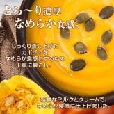 神戸フランツ 神戸魔法の壷プリン・ホクホクパンプキン4個入 【手提げ袋付】 スイーツ 洋菓子 かぼちゃ パンプキン 壺プリン プレゼント ギフト 贈り物 チョコ