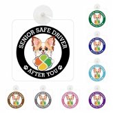 カーサイン 高齢者マーク SENIOR SAFE DRIVER パピチワ 車内用 吸盤タイプ 収れん火災防止タイプ 肉球 日本製 車 ステッカー